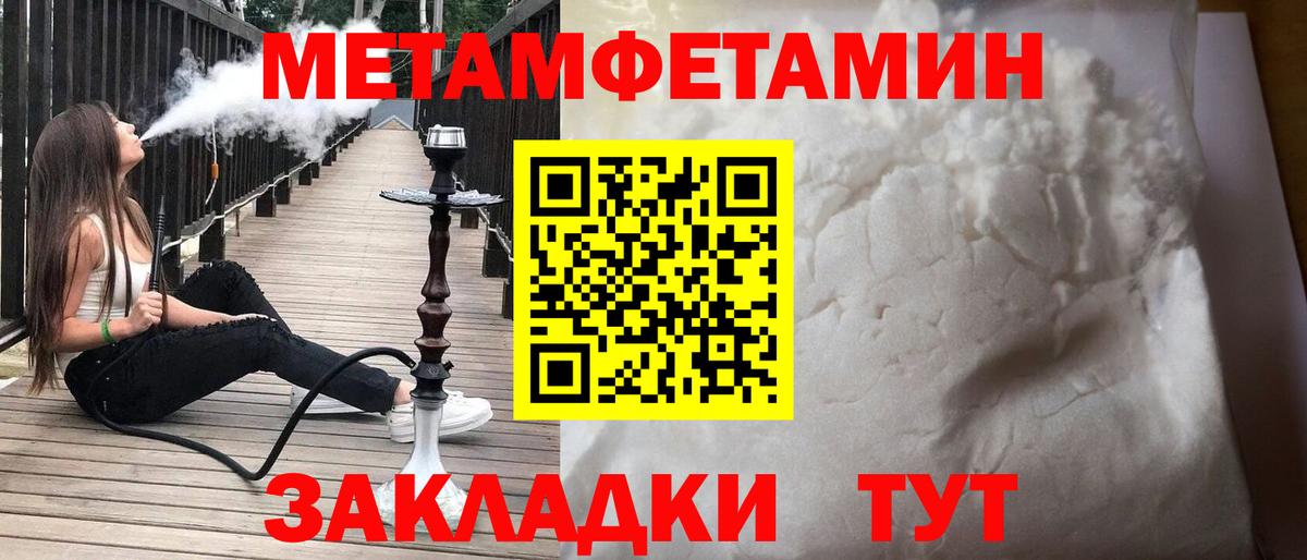 Калач-на-Дону  АМФЕТАМИН 97%  Amphetamine  Вход с VPN 