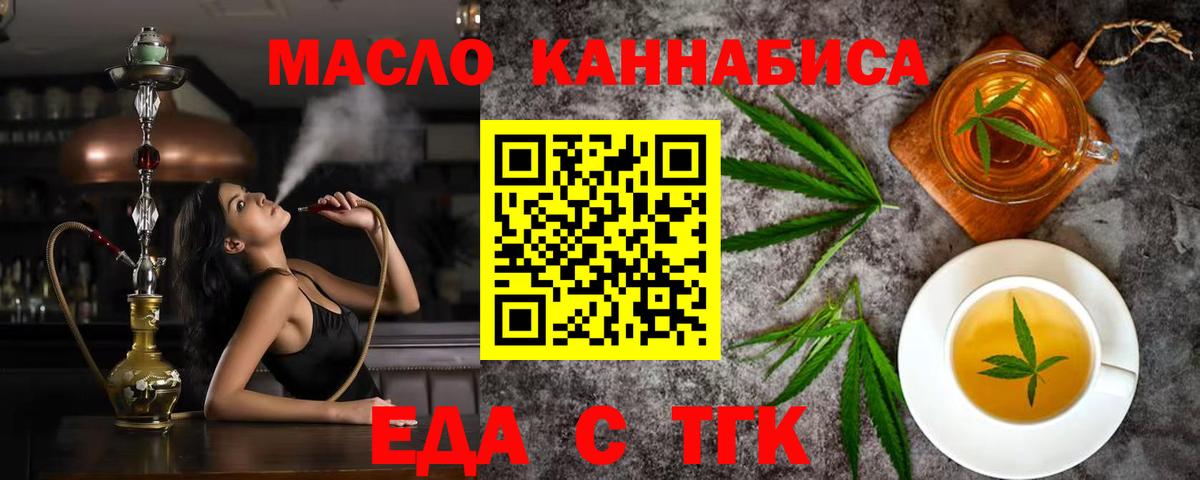 Канабис  Cocaine  Вход с VPN  Калач-на-Дону  ГАШ  APVP СОЛЬ   Меф МЯУ МЯУ  НБОМе  Гашиш  Codein  Меф кристаллы 