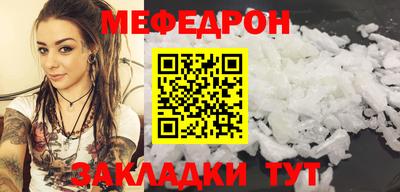 таблы Краснознаменск