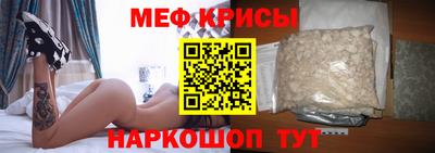 таблы Краснознаменск