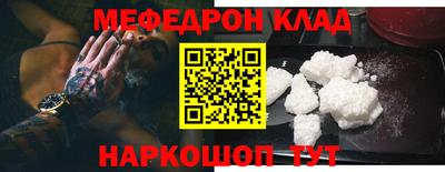таблы Краснознаменск