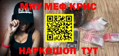 таблы Краснознаменск