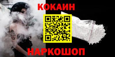 таблы Краснознаменск