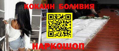 таблы Краснознаменск