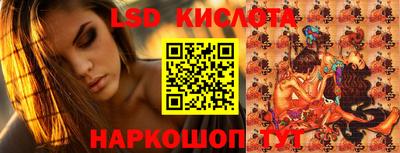 меф Краснокаменск
