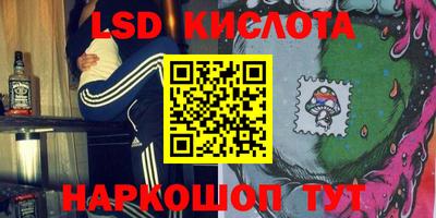 меф Краснокаменск