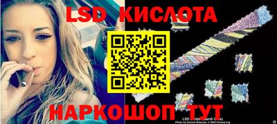 ECSTASY Краснодар