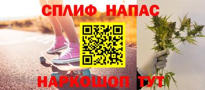 таблы Краснознаменск