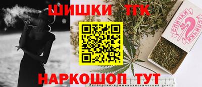 таблы Краснознаменск