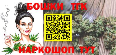 меф Краснокаменск