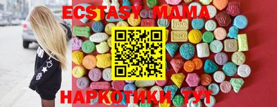 ECSTASY Краснодар