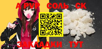 таблы Краснознаменск