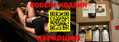 таблы Краснознаменск