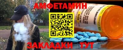 таблы Краснознаменск