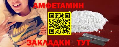 таблы Краснознаменск
