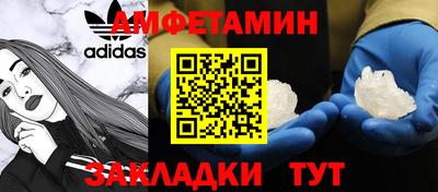 меф Краснокаменск
