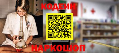таблы Краснознаменск