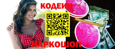меф Краснокаменск
