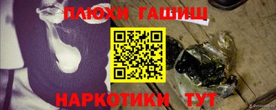 таблы Краснознаменск