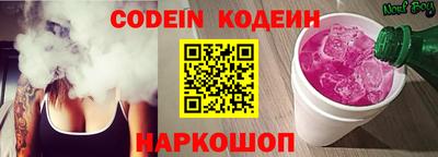 таблы Краснознаменск