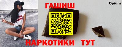 меф Краснокаменск