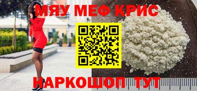 таблы Краснознаменск