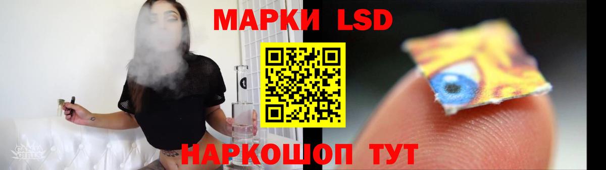 ЛСД экстази ecstasy  ЛСД экстази кислота  Вход с VPN  Калач-на-Дону 