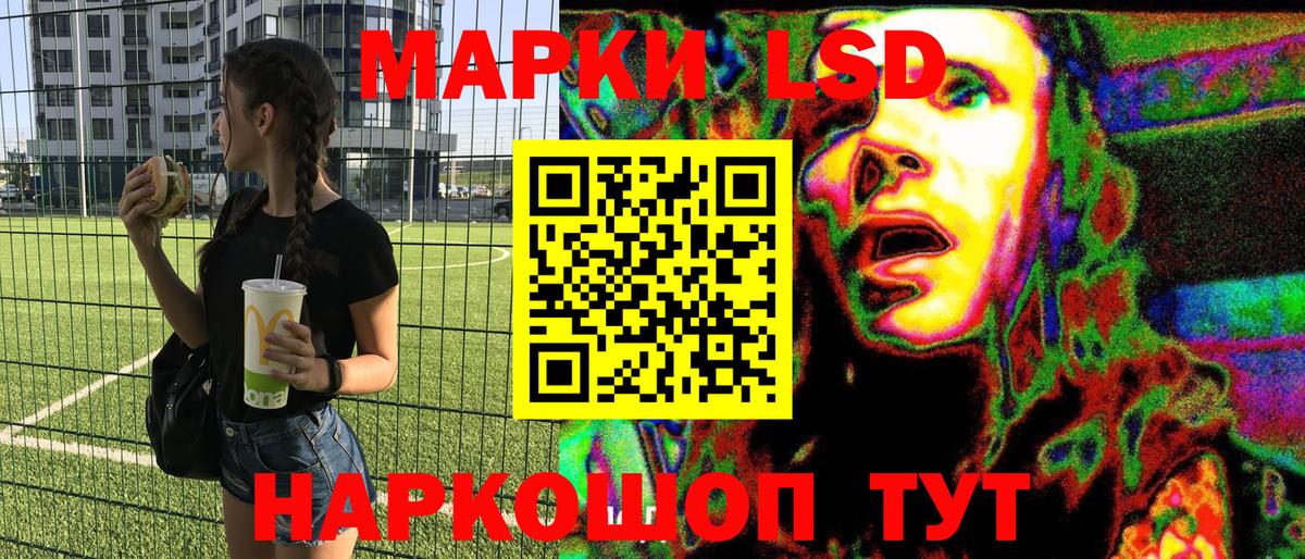 Марки N-bome 1,5мг  Вход с VPN  Наркотические марки  Калач-на-Дону 